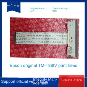 Tête d'impression thermique en plastique T100 compatible avec les modèles TM-T82III/T88V/T88IV/T82II/U220288 - Product Image 2