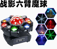 Projecteur de scène à tête mobile Six Arm King Kong Magic Ball 7-en-1 Beam Laser Strobe Wash pour KTV, Bar, Disco, DJ, Éclairage personnalisé
