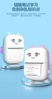 Printer Termal Portabel Mini untuk Mencetak Pertanyaan yang Salah, Foto Saku, Label, Catatan Belajar, Tanda Terima, dan Stiker untuk Siswa