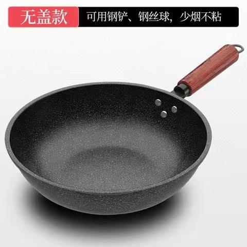 32cm wok without lid