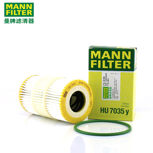Germania Originale MANN Filtro Olio HU7010Z Con Certificati Verificata Fornitore per <span class=keywords><strong>BMW</strong></span> OEM 06E115562B 06E115562E 06E115466B - Product Image 3