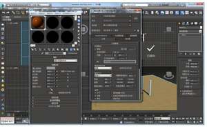 Software de Renderización de Alta Calidad VRay 5.2, Enlace de Descarga para Generar Imágenes - Product Image 2