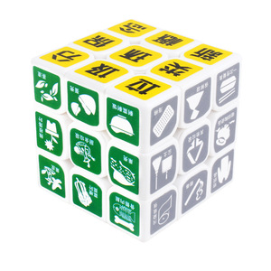 Yuxin Education 3x3 Waste Sorting Rubik's <b>Cube</b> Educational <b>Puzzle</b> For Teens Environmental Protection Sticker - Product Image 2
