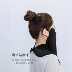 Masque facial en soie glacée pour femmes, protection solaire, demi-couverture du visage, respirant, protection UV, couvre-le cou, idéal pour le cyclisme estival et la protection solaire - Product Image 4