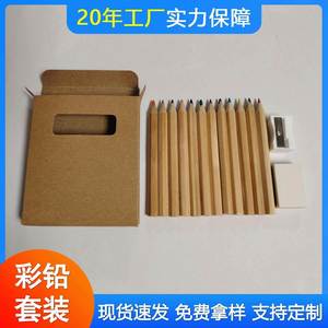Lápices de Colores de Madera Personalizados de 3.5 Pulgadas, 6/8 Colores, Mini Juego de Lápices de Colores, Logotipo Personalizado, Caja de Papel Kraft con Certificación EN71-3 - Product Image 5