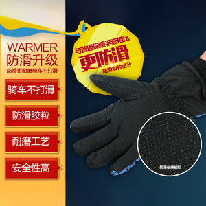 Gants de ski Qinyida L1301 bleu géométrique, doublure polaire épaisse, imperméables et chauds pour la pratique de sports de plein air, unisexe adulte - Product Image 5