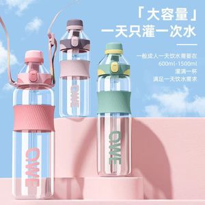 QWE Sports Water Bottle 600ml 1000ml Tritan Eco Friendly Portable Outdoor Use - Product Image 1