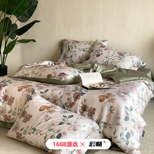 1688   60 - Product Image 2