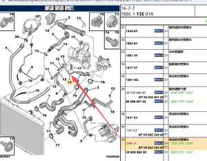 Tuyau d'eau de moteur automobile V860356280 9806873980 9435233680 1341J1 pour Peugeot 208 308 408 508 3008 4008 RCZ Citroën <span class=keywords><strong>C4</strong></span> C5 1.6T - Product Image 2