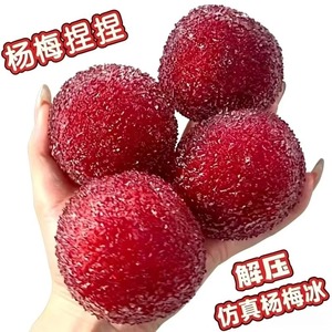 Fruit Style Handmade Wax Sand Ball With Moldable Texture Crisp Sound And No Rebound Sensory Play Toy For Kids And Gifts - Product Image 2