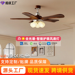 Vintage Style Ceiling Fan Light Walnut Wood 2026 New Design Fixed Blade Flush Mount LED Light Source 220V Living Room Dining - Product Image 5