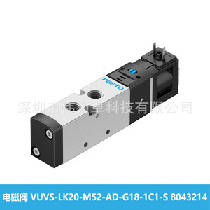Festo Solenoid Valve VUVS-LK20-M52-AD-G18-1C1-S 8043214 Air Control Electromagnetic Valve - Product Image 2