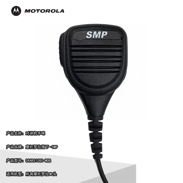 Microphone Speaker Handfree for Motorola Walkie Talkie Compatible with DP540 C1200 GP3688 A8 CP1300 Radios Etc.