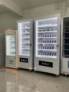 Shunhong Animation Small Unmanned Metal Refrigerated Coin-Operated Vending Machine Games English 110/220V Universal 1 Year Coin - Product Image 4
