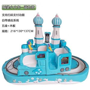 Nuevo Modelo de Tren Eléctrico en Miniatura de Doble Vía con Mecanismo de Balanceo para Niños, Juego Operado con Monedas, Equipo de Juego para Parque de Atracciones - Product Image 3