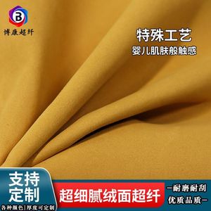ผ้าไมโครไฟเบอร์หนังสังเคราะห์ PU แบบปัดเงา สำหรับรองเท้า กระเป๋า อุปกรณ์กีฬา สีพื้น ปรับความหนาได้ - Product Image 3