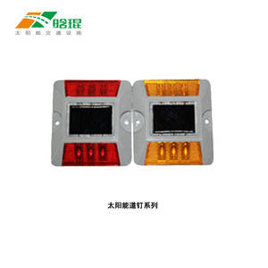 Hk-Lin Solar Aluminium Road Stud Hk-Jd105 Led Light Ground Mount Ip65 - Product Image 2
