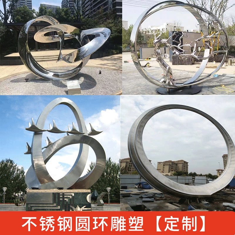 Stainless steel circular sculpture