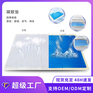 Almohada de Gel Refrigerante 59.5x39.5cm Rectangular con Núcleo de Espuma Viscoelástica, Prevención de Golpes de Calor, Uso en Verano - Product Image 5