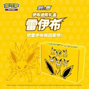 YZ Pack de Boosters Pokémon en Chinois Simplifié en Gros, Édition de Collection Super Premium, Cartes Pokémon Authentiques Surprise - Product Image 3