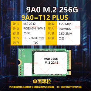 Твердотельный накопитель S9A0 256G 512G 2242 M.2 NVME для ноутбуков, 9A0 256G M.2 2242 - Product Image 2