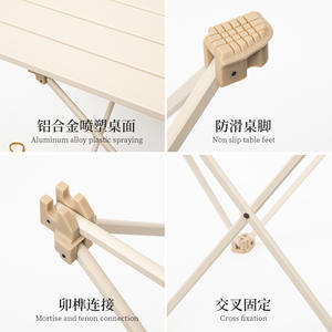 Mesa plegable portátil para exteriores, diseño minimalista de aleación de aluminio para acampar, picnics, barbacoas, pesca, playas - Product Image 5