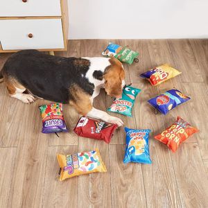 צעצועי חיות מחמד עמידים, מוצרים חדשים, צעצוע לעיסה אינטראקטיבי לכלבים, צ'יפס אוקספורד, עמיד בפני נשיכות, צעצוע חורק לכלבים לתקופת השיניים - Product Image 3