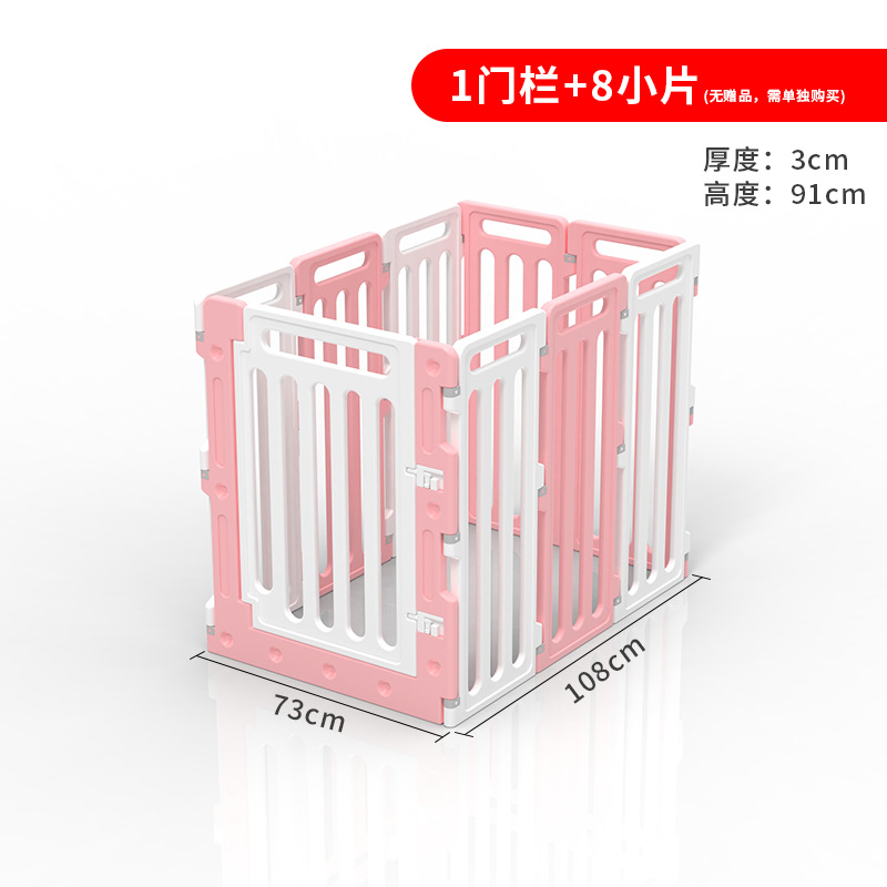 Pink 8 pcs +1 door