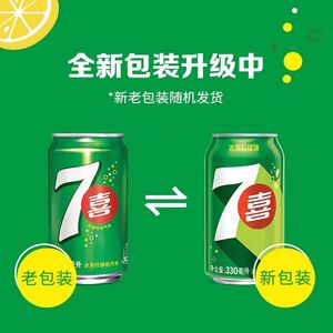 โซดา <span class=keywords><strong>7up</strong></span> รสเลมอนผลไม้ไขมันต่ำ ขนาด 330 มล. พร้อมดื่ม นำเข้าจากจีน ขายส่ง - Product Image 3