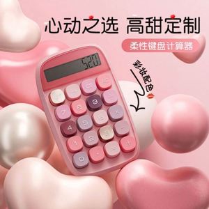 Calculatrice de commutateur mécanique rose mignonne à 10 chiffres avec grand écran LCD Boîte de couleur en plastique de batterie de style scientifique - Product Image 5