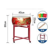 Couche de peau de vache Grand tambour de combat rouge chinois Tambour de peau de vache Tambours Instrument de musique