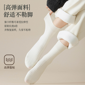<span class=keywords><strong>Chaussettes</strong></span> en <span class=keywords><strong>laine</strong></span> épaisses respirantes antidérapantes chaudes d'hiver sans couture tricotées <span class=keywords><strong>pour</strong></span> la neige le ski la randonnée en plein air - Product Image 5