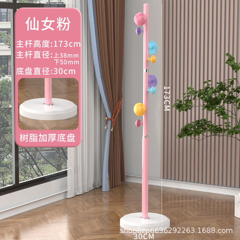 Fungo rosa migliorato