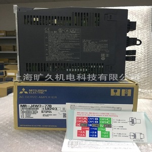 Amplificador de Servomotor Mitsubishi Electric MR-J4W2-77B 240V con Control Vectorial, Hecho en Japón - Product Image 5