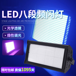 Luz Estroboscópica LED Jiechuang de Ocho Segmentos a Todo Color, 1000W, Iluminación de Escenario, Barra de Luz Plana - Product Image 3