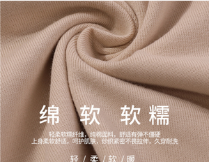 Long-sleeved <strong>T</strong>-<strong>shirt</strong> As a Base Layer for Long <strong>Johns</strong>, a Round-neck <strong>T</strong>-<strong>shirt</strong> for Both Men and Women, Paired with Couple <strong>Shirts</strong> - Product Image 5