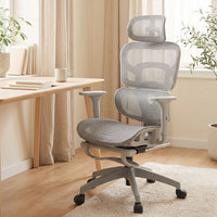 Chaise ergonomique en maille avec support lombaire et design réglable en hauteur pour le travail de bureau, chaise de bureau pivotante moderne pour ordinateur