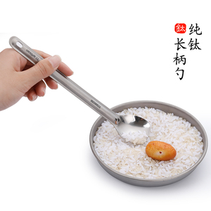 Cuillère de Camping en Titane Pur Ultra-Léger Écologique Portable Réutilisable Couverts 215mm pour Camping en Plein Air Randonnée Randonnée - Product Image 3