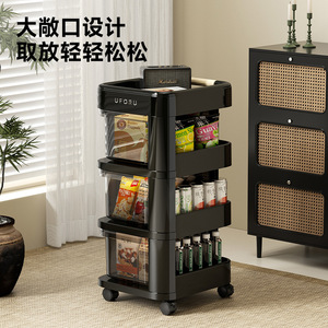 Uforu Storage <b>Trolley</b> 4 Layers With Wheels For Bedroom Living Room Makeup Snacks Organization - Product Image 1