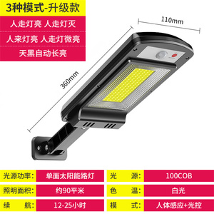Projecteur led solaire COB 20W Offre Spéciale, étanche IP65, pour cour, rue, parc, <span class=keywords><strong>maison</strong></span>, jardin, lampe de pelouse - Product Image 6