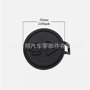 Tapa del depósito de líquido limpiaparabrisas Fb de 52 mm para BMW Mini Cooper R50 R52, pieza de plástico, número de pieza 25618740 - Product Image 1