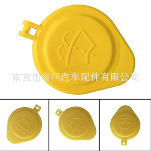 Bouchon de réservoir de liquide lave-glace Shuangxuan 8L8Z-17632-A pour Ford Lincoln, couvercle de réservoir en plastique - Product Image 5