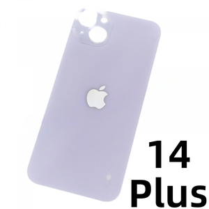 Coque arrière pour Iphone 14 Plus Violet - Product Image 3