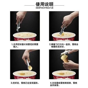 Self Melting Ice Cream Scoop Metal Easy Release Household Commercial Use - Product Image 2