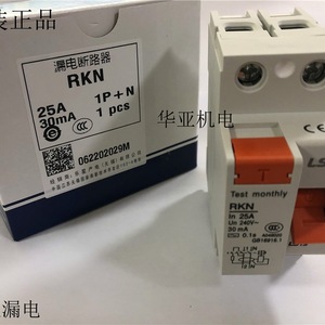 เบรกเกอร์ป้องกันกระแสไฟฟ้ารั่วไหล Ls Rkn 1P+N 25A 30mA สำหรับติดตั้งบนราง Din - Product Image 1