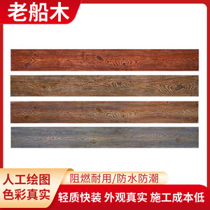 Carrelage en pierre artificielle 2000x150x100mm en polyuréthane léger pour la décoration des murs et des cours, gris brunâtre rouge - Product Image 3