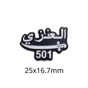 Bán Buôn Quốc Tế Mã Điện Thoại Mô Hình Phù Hiệu Số Quà Lưu Niệm Điện Thoại Di Động Trở Lại Kim Loại Số Điện Thoại Dán Trung Đông - Product Image 5