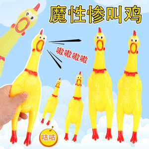 Jouet couineur interactif en forme de poulet pour enfants de 4 à 6 ans - Product Image 5