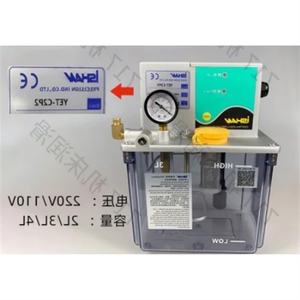 Bomba de lubricación automática ISHAN YET-A2P2-2L-220V 2P2-3L/4V 2P2-2/3/4110V YET-B2P2-2V YET-C2P2-2V - Product Image 1