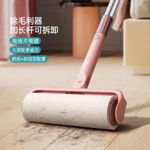 <b>Lint</b> <b>Roller</b> Large Size With Strong Adhesive For Pets Floor Sofa Hair Removal - Product Image 1